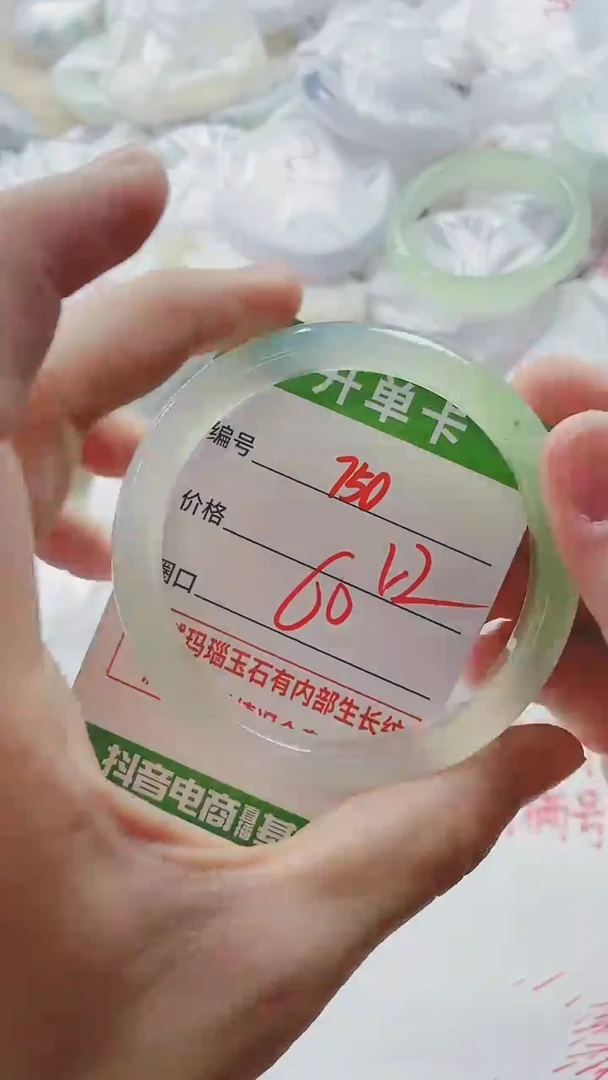【闪购商品】玛瑙/玉髓手镯未镶嵌750