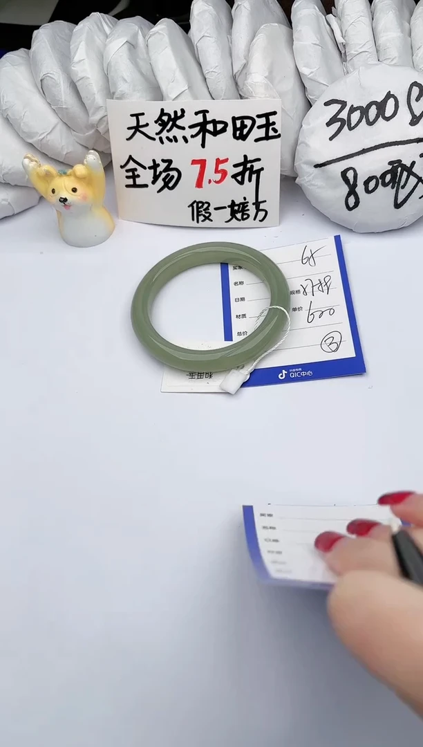 【闪购商品】和田玉手镯未镶嵌玉轩阁65