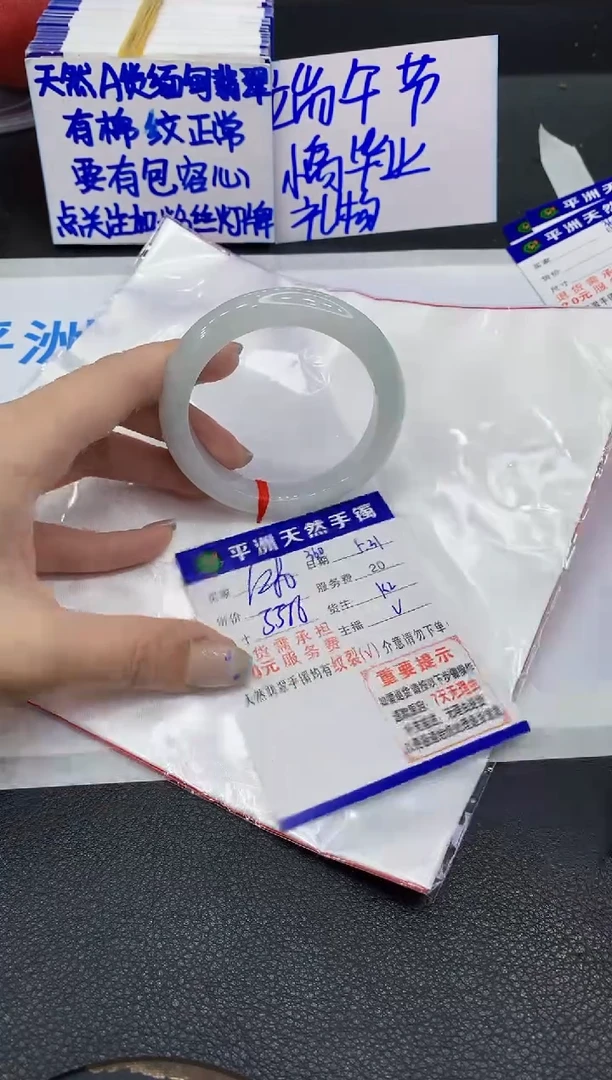 翡翠手镯未镶嵌1111111111
