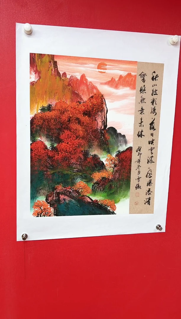 国画李雪傲-书法/绘画4