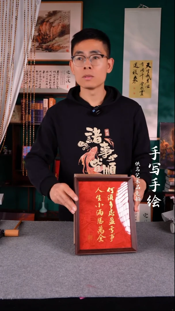 书法6*6书法摆件10寸242