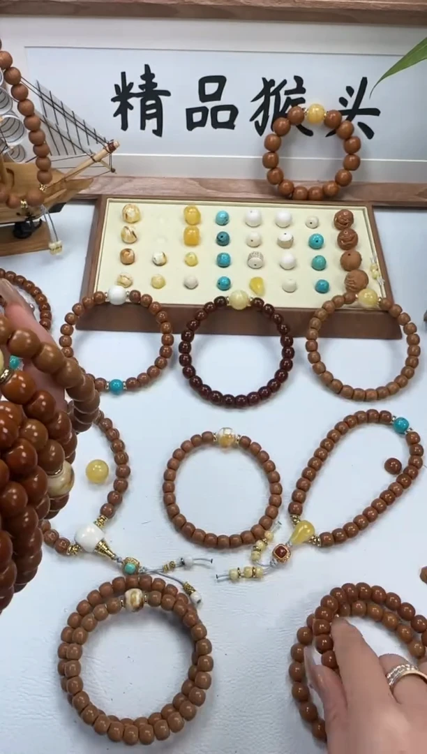 手串桃核H*13龙蛇