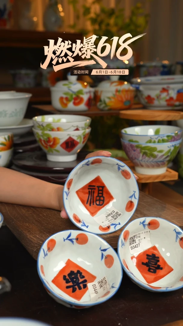 瓷3个景德镇高温瓷釉下瓷