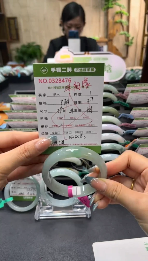 【闪购商品】翡翠手镯未镶嵌多人