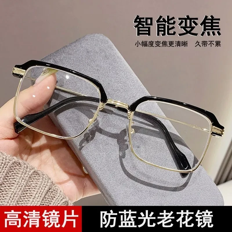 高档高清老花眼镜男士专用老花镜远近两用自动变焦防蓝光中老年人