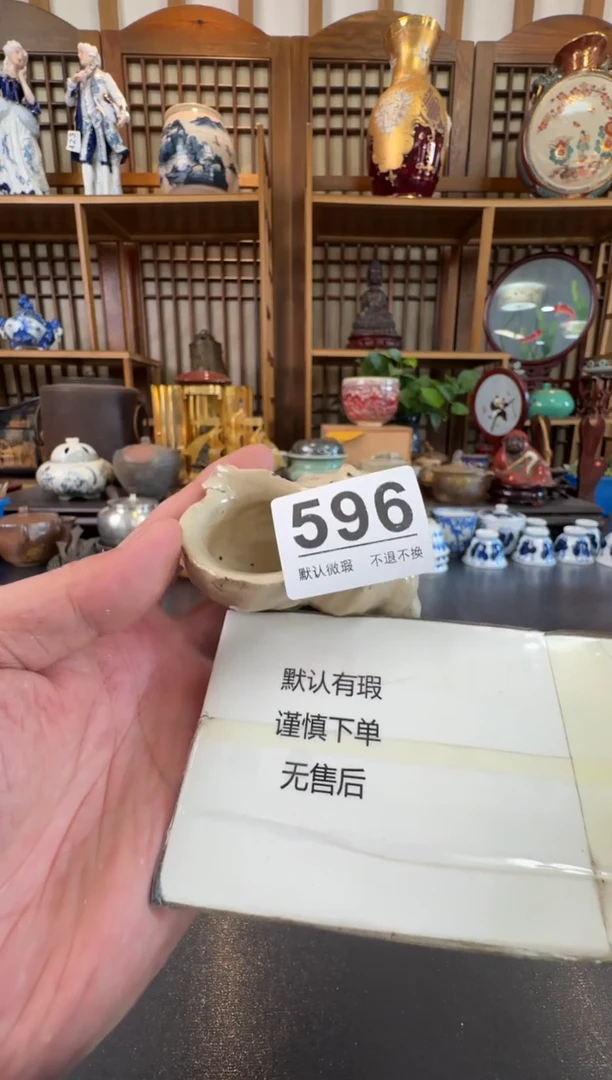 摆件  注意：回流商品，默认有瑕，不退不换。