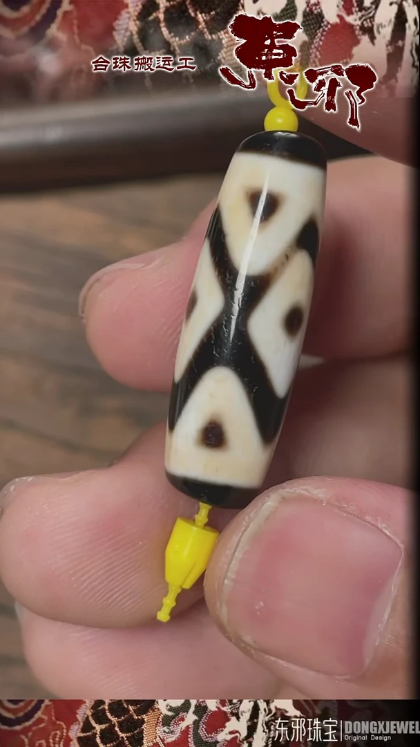 玛瑙/玉髓颈饰未镶嵌51753