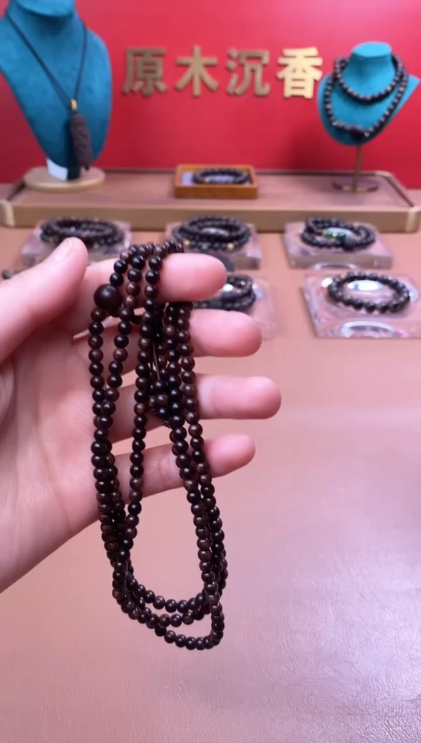 【闪购商品】沉香木手串沉水芽庄黄棋楠04*216颗