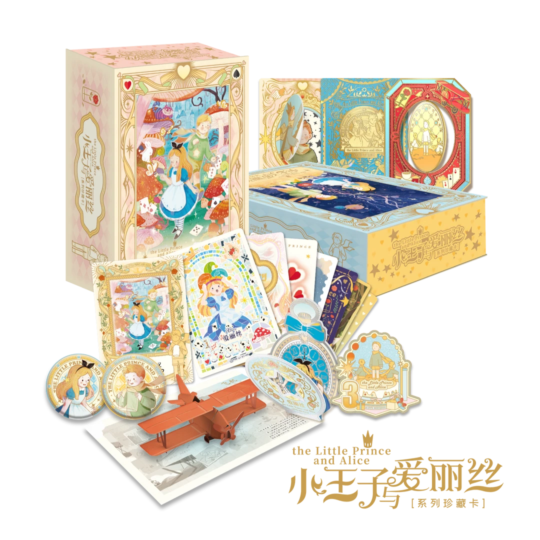 【拆盒】卡盟文创x森雨漫小王子与爱丽丝-系列珍藏卡收藏卡盲盒拆卡