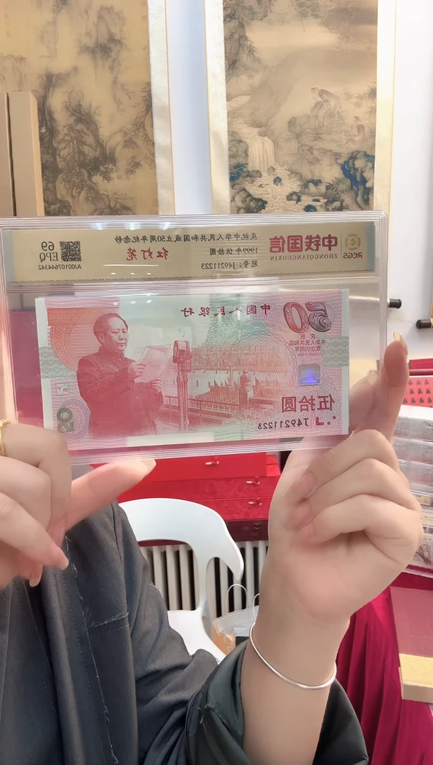 纸建国周年红灯笼