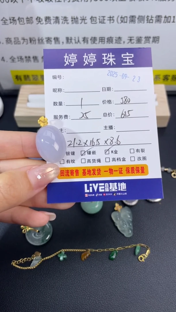 吊坠(不含链)18K金镶嵌翡翠n**i0923004