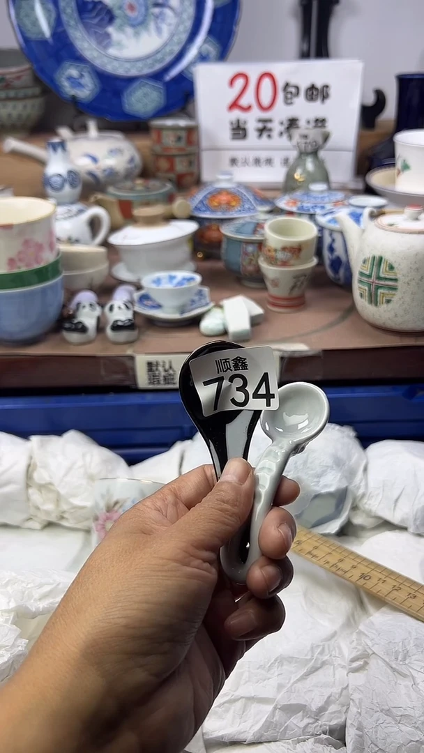 用****3顺鑫工艺品店闪购