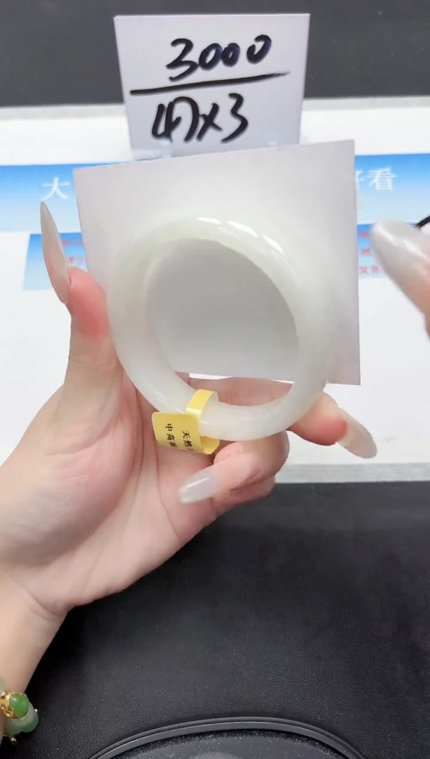 未镶嵌手镯和田玉93-54.7