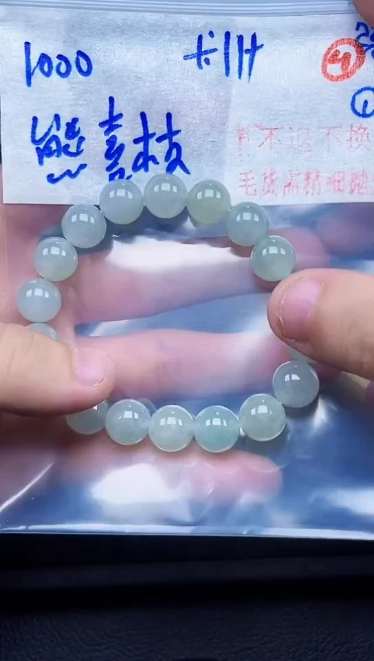 未镶嵌定制翡翠熊*枝毛货需精细抛光拍一发一
