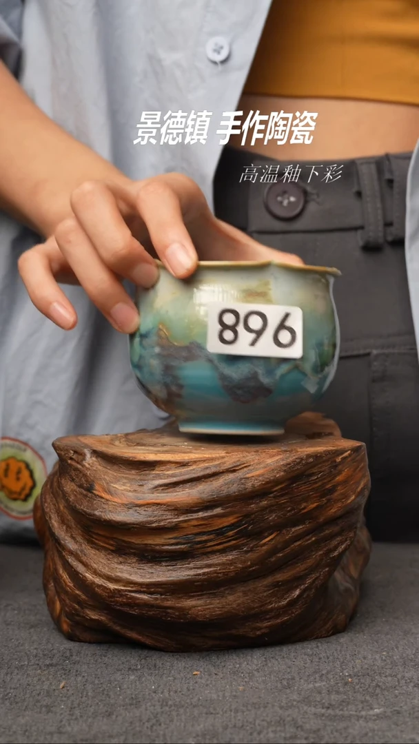 杯子896景德镇手创颜色釉杯（食品级）带冰裂纹
