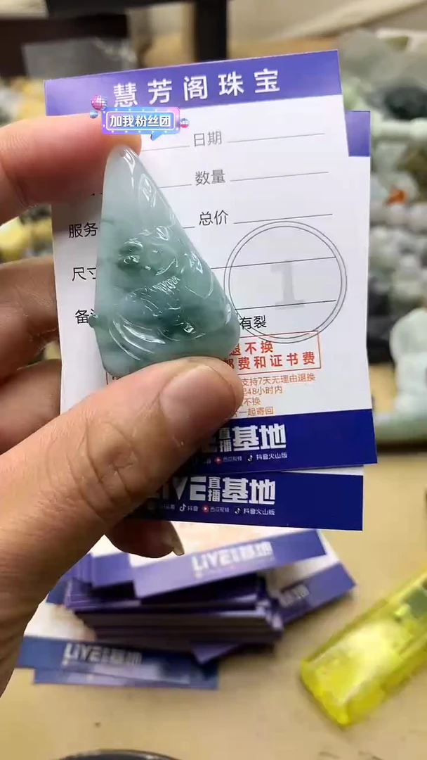 【闪购商品】翡翠颈饰未镶嵌翡翠