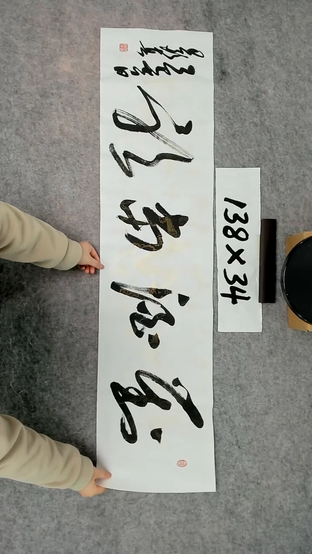 书法吕老师书法作品