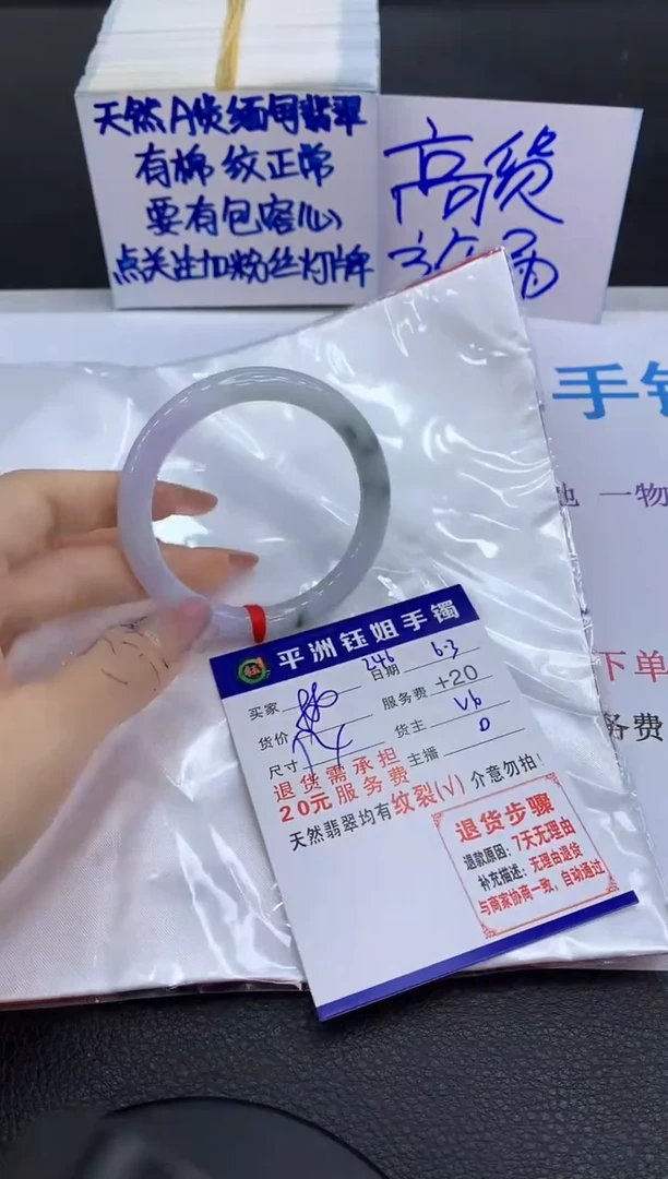 翡翠手镯未镶嵌111111111