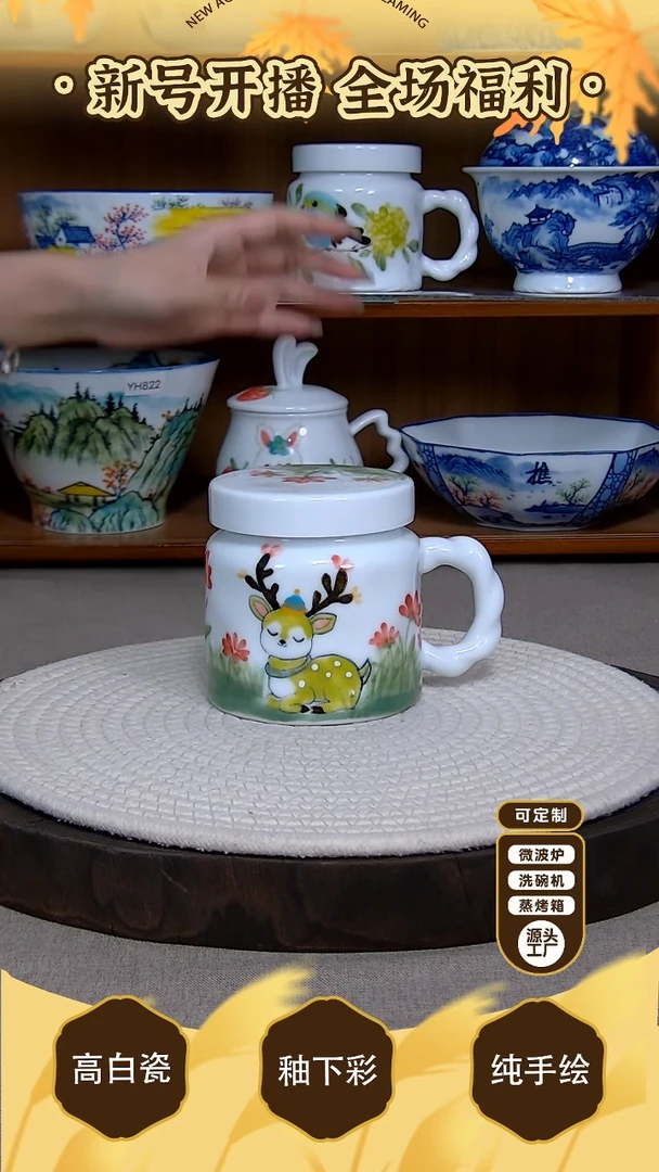 盘【陶源造】景德镇手绘釉下彩陶瓷餐具
