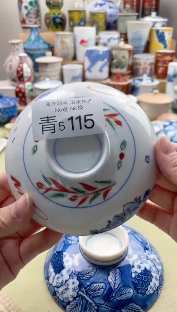 瓷片5115精美创意日式陶瓷