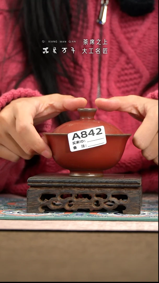 【器象万千】钧瓷手作美器 叶A842