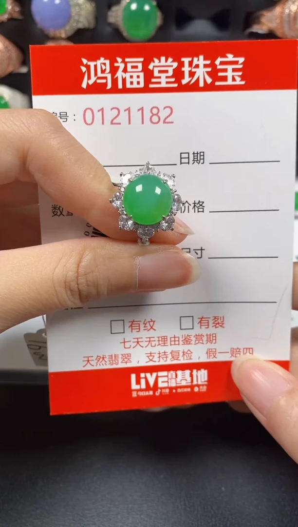 银S925镶嵌戒指翡翠榴*?1182