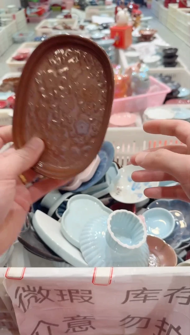 【闪购商品】微瑕商品，介意勿拍