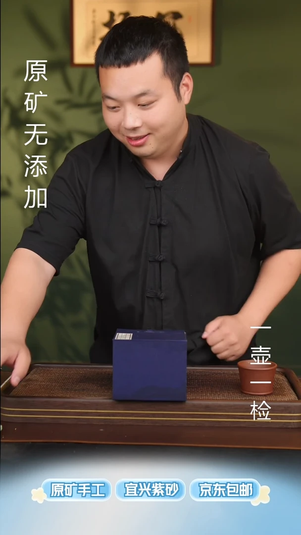 宜兴紫砂原矿紫砂