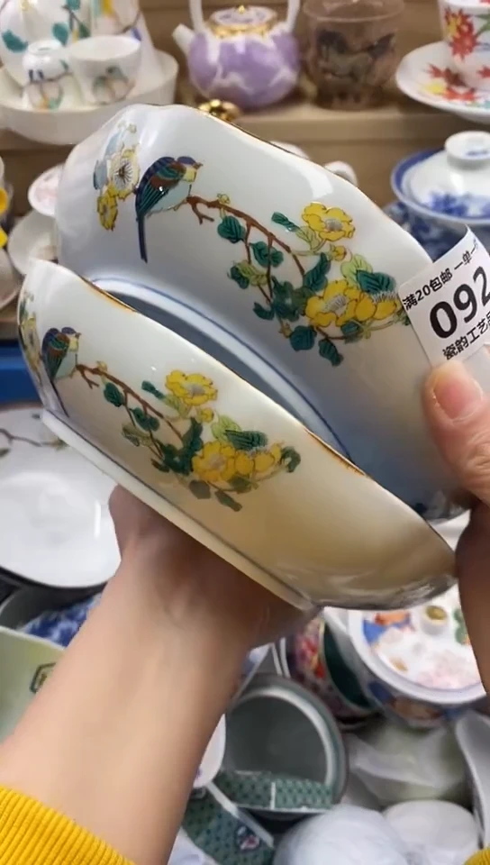 plo'笑*闪购名称闪购名称