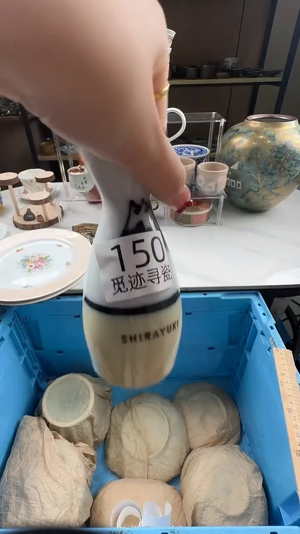 瓷片感谢您的支持选购！