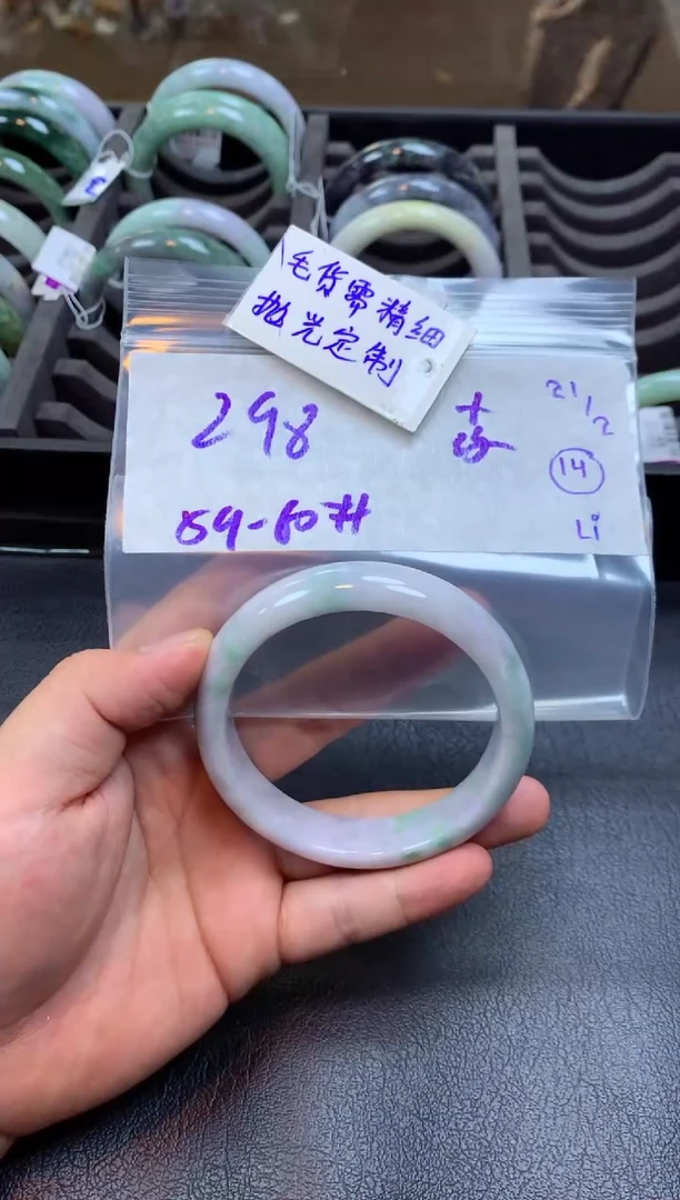 【闪购商品】定制翡翠未镶嵌手镯毛货需精细抛光+多人+298元