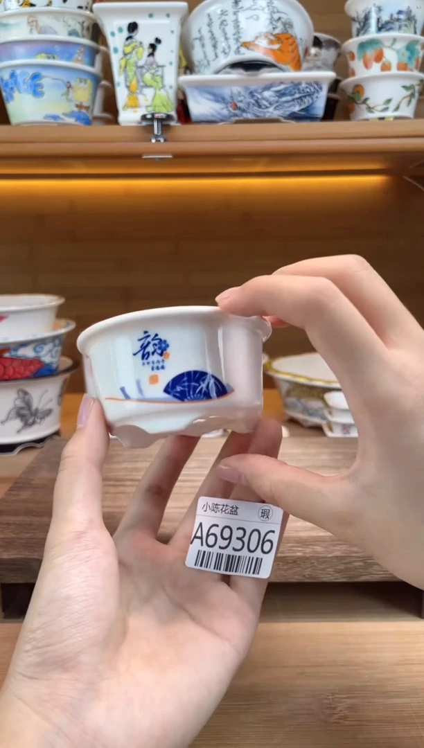 瑕【A69306】6.5*3.4