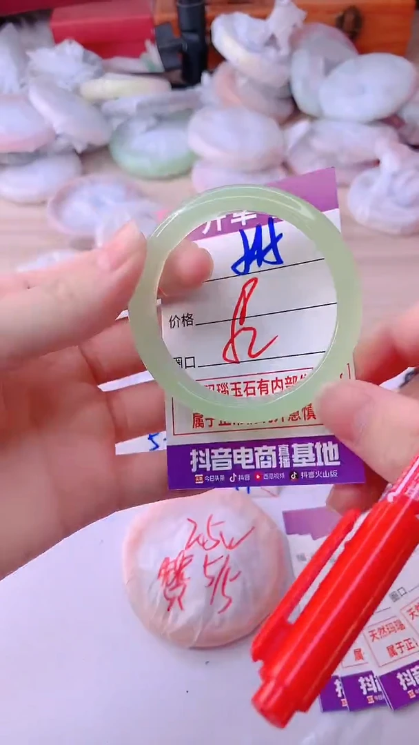 手镯玛瑙/玉髓未镶嵌545