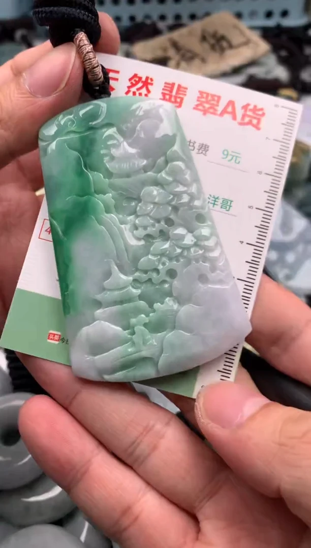 翡翠未镶嵌吊坠(不含链)1