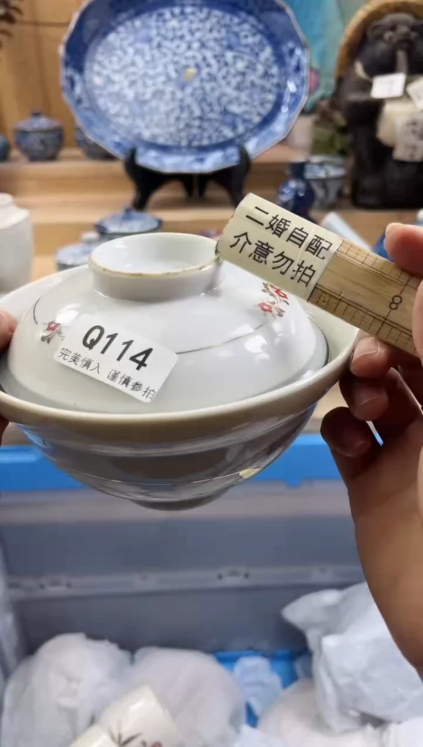 【闪购商品】瓷片114QQQQQQQQQQQQ二婚