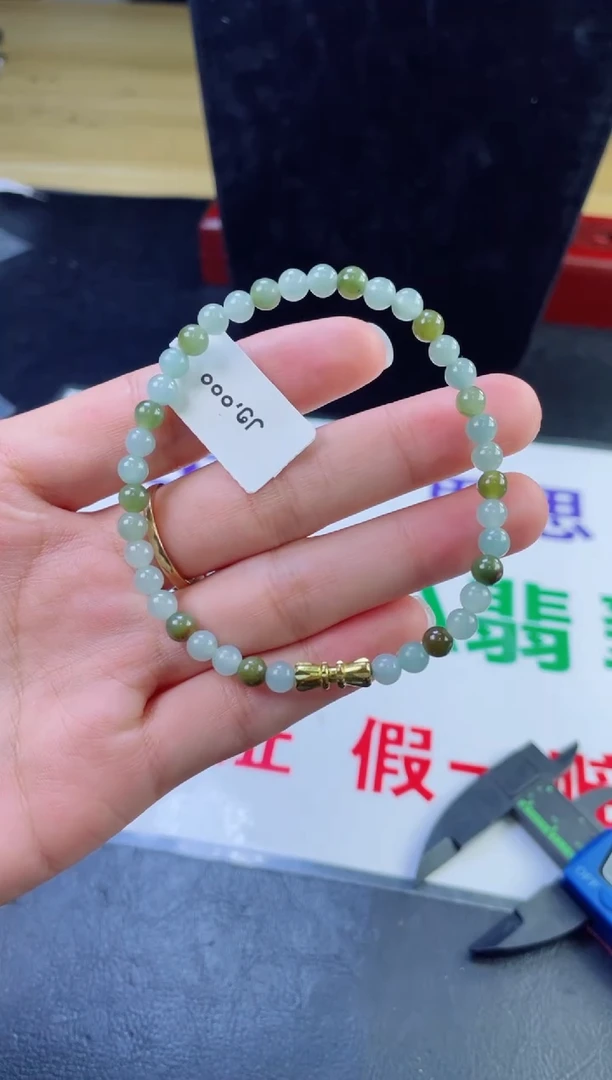 翡翠戒指未镶嵌珠串