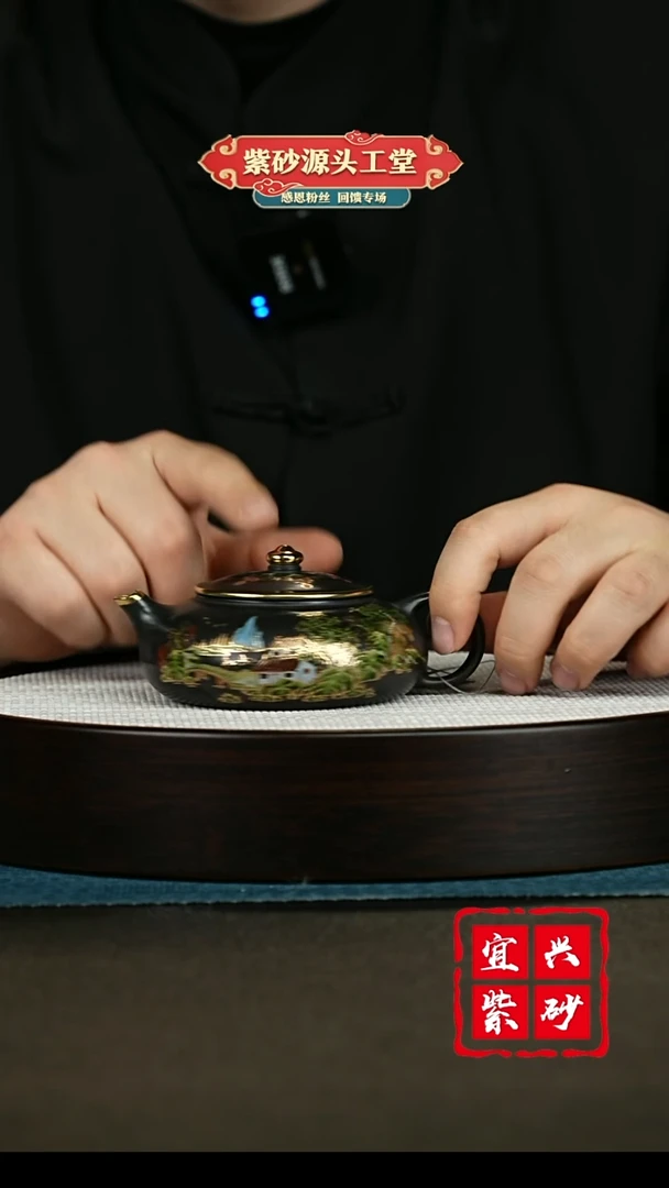 【闪购商品】紫砂茶壶紫砂茶壶