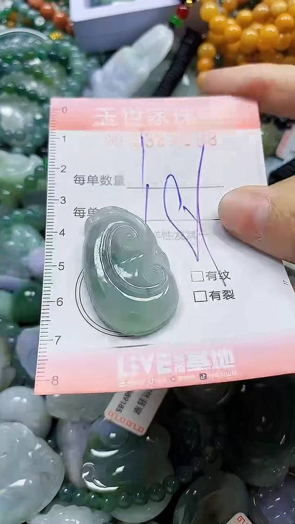 颈饰未镶嵌翡翠闪购0383898