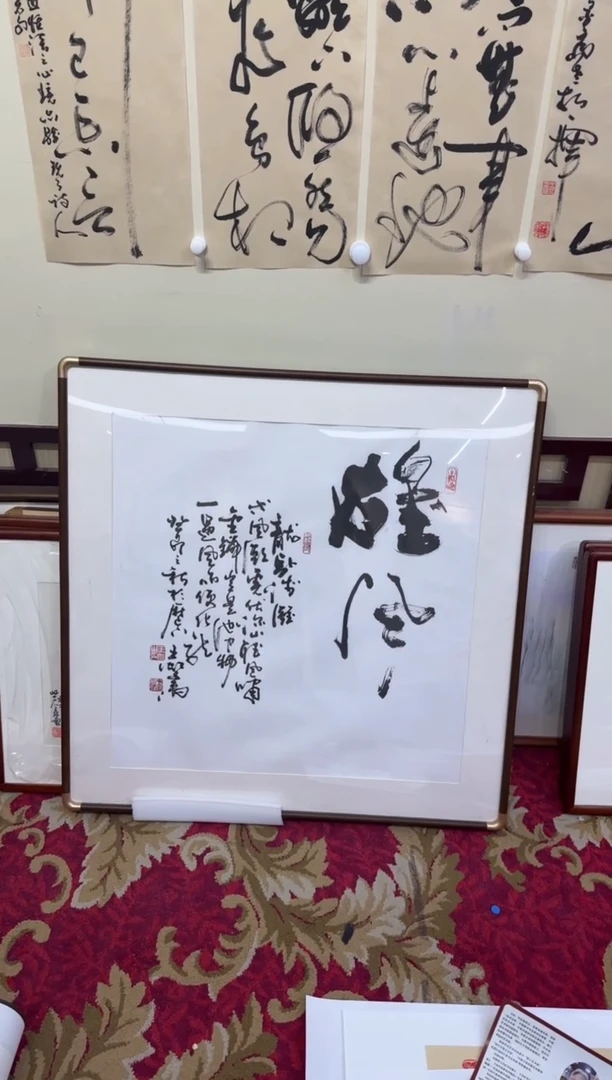 【闪购商品】书法雄风-大斗方带框