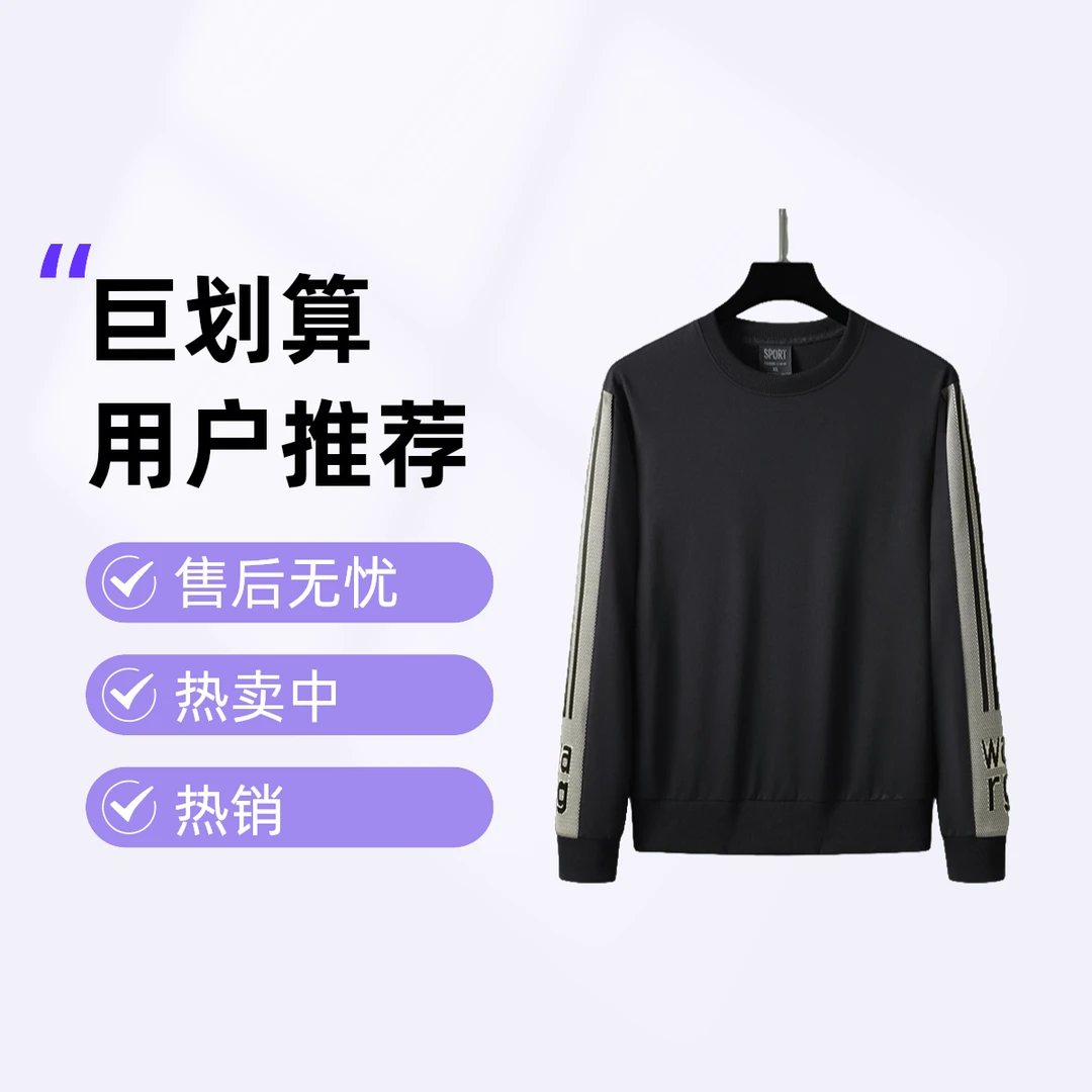 秋季卫衣春秋休闲运动长袖宽松lulu风机能风