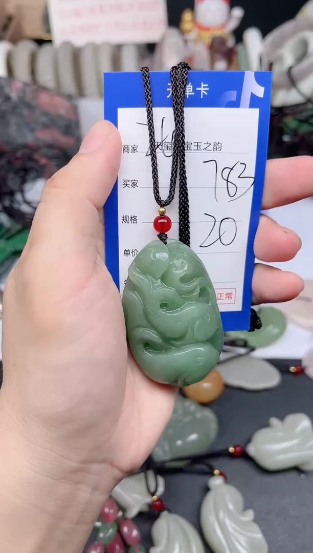 未镶嵌手镯石英质玉783