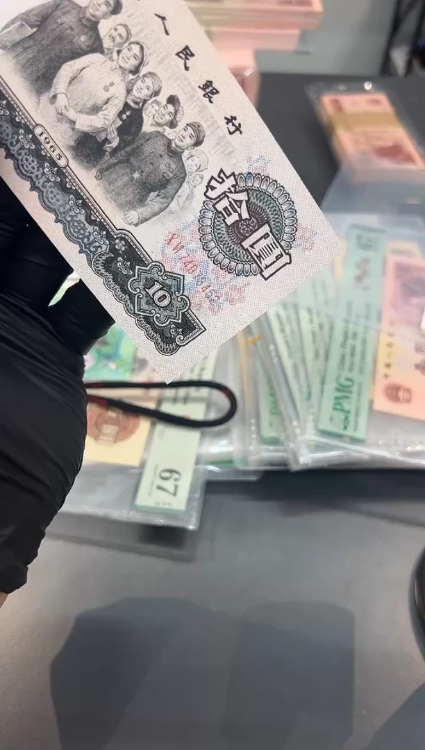 长码大团结尾452单张。。。。