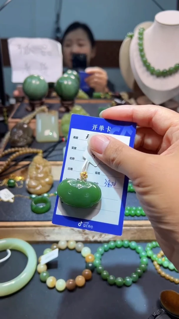 颈饰18K金镶嵌和田玉（碧玉）1