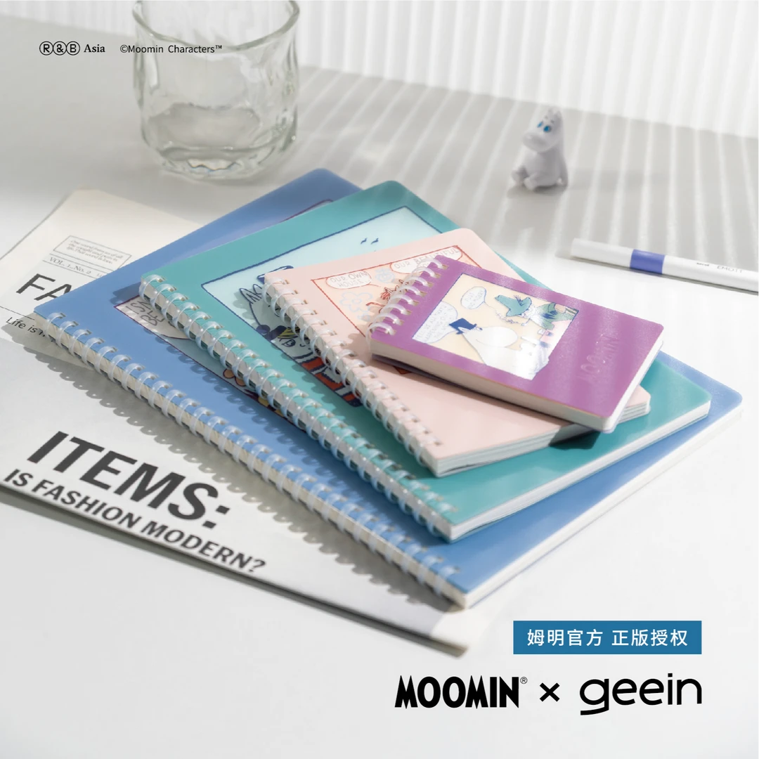 B5软线圈本 吉言姆明遇见你系列四款颜色可选学校物品1本装