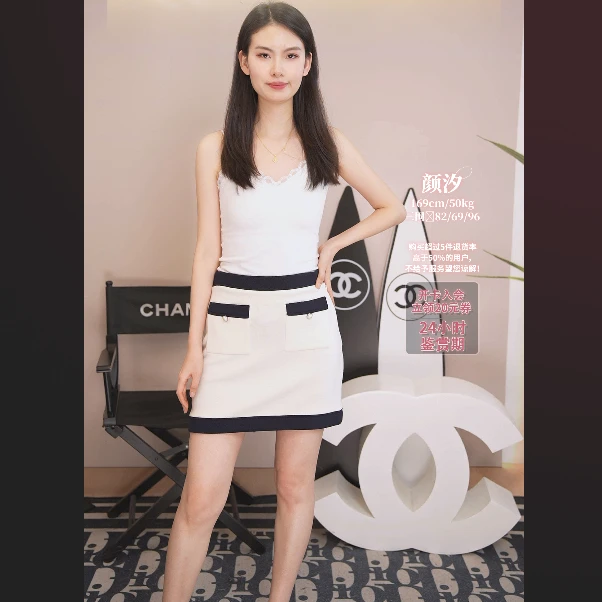 95新 MIU MIU/缪缪 麦殿/羊毛半裙40码黑白拼色/250508LMZCB16