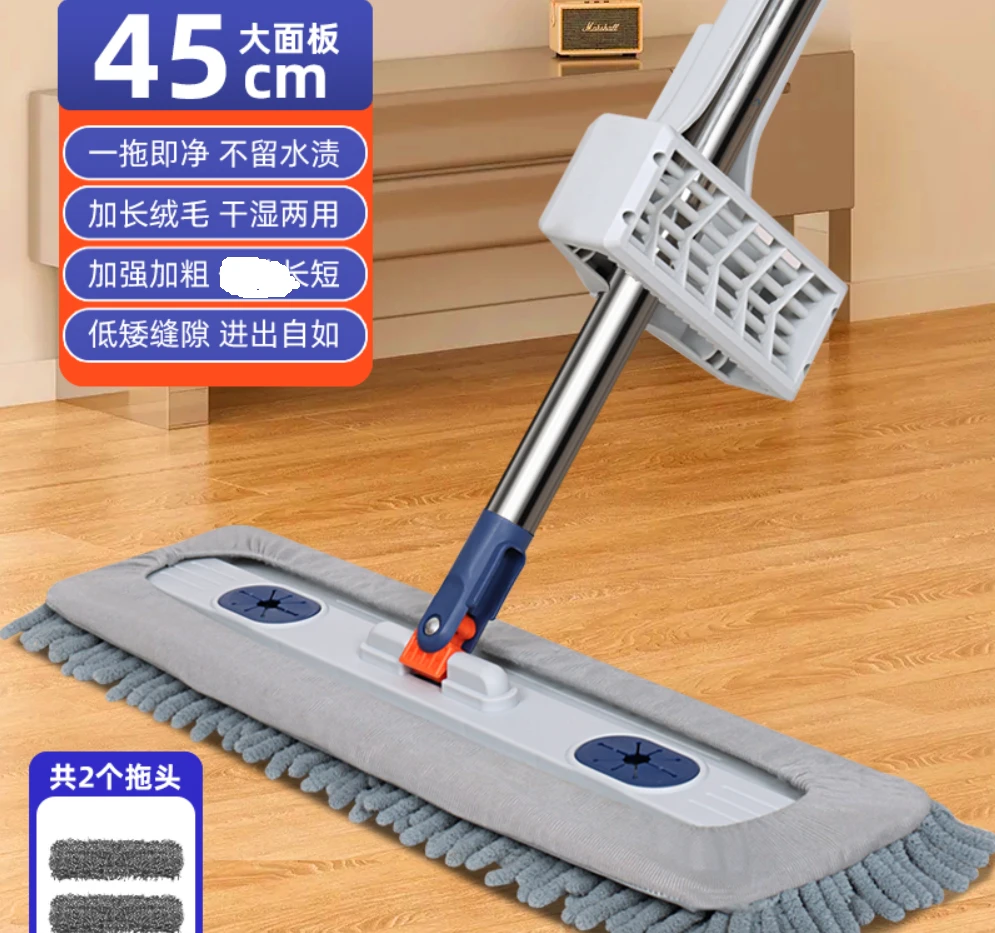 新雪尼尔45CM平板拖把免手洗带刮水条干湿两用懒人家用拖地神器M5
