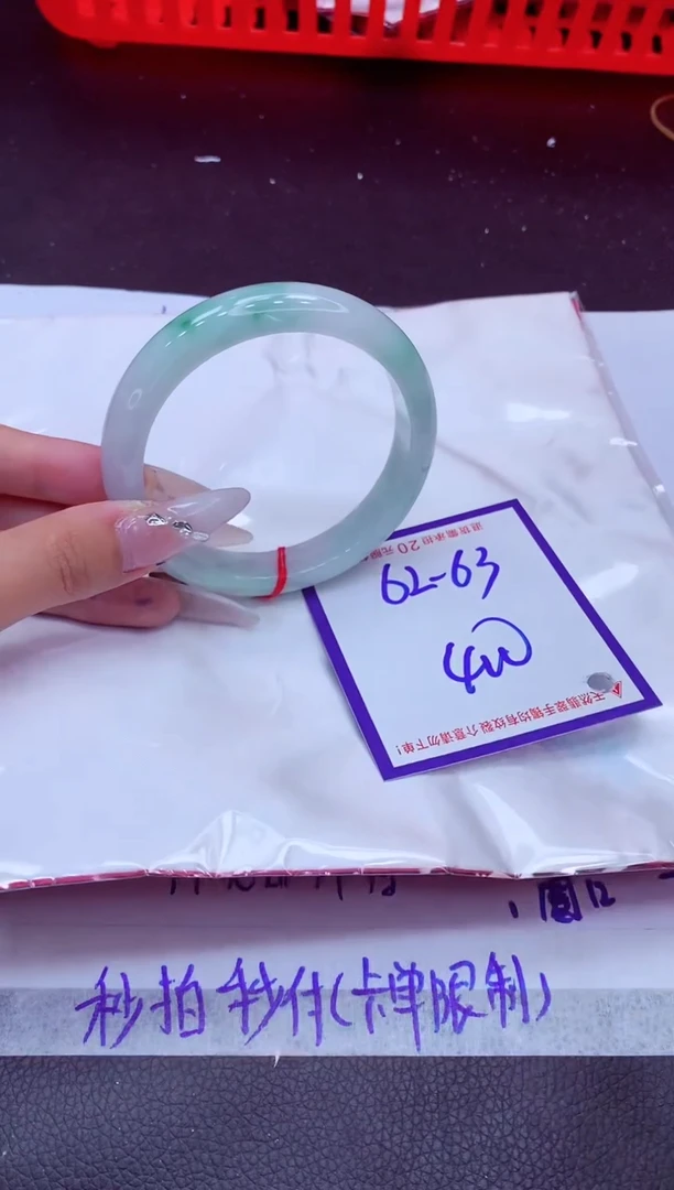 翡翠手镯未镶嵌11111111