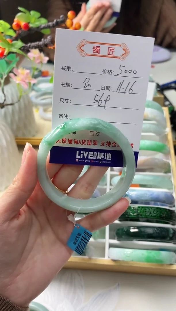 未镶嵌手镯翡翠翡翠手镯·