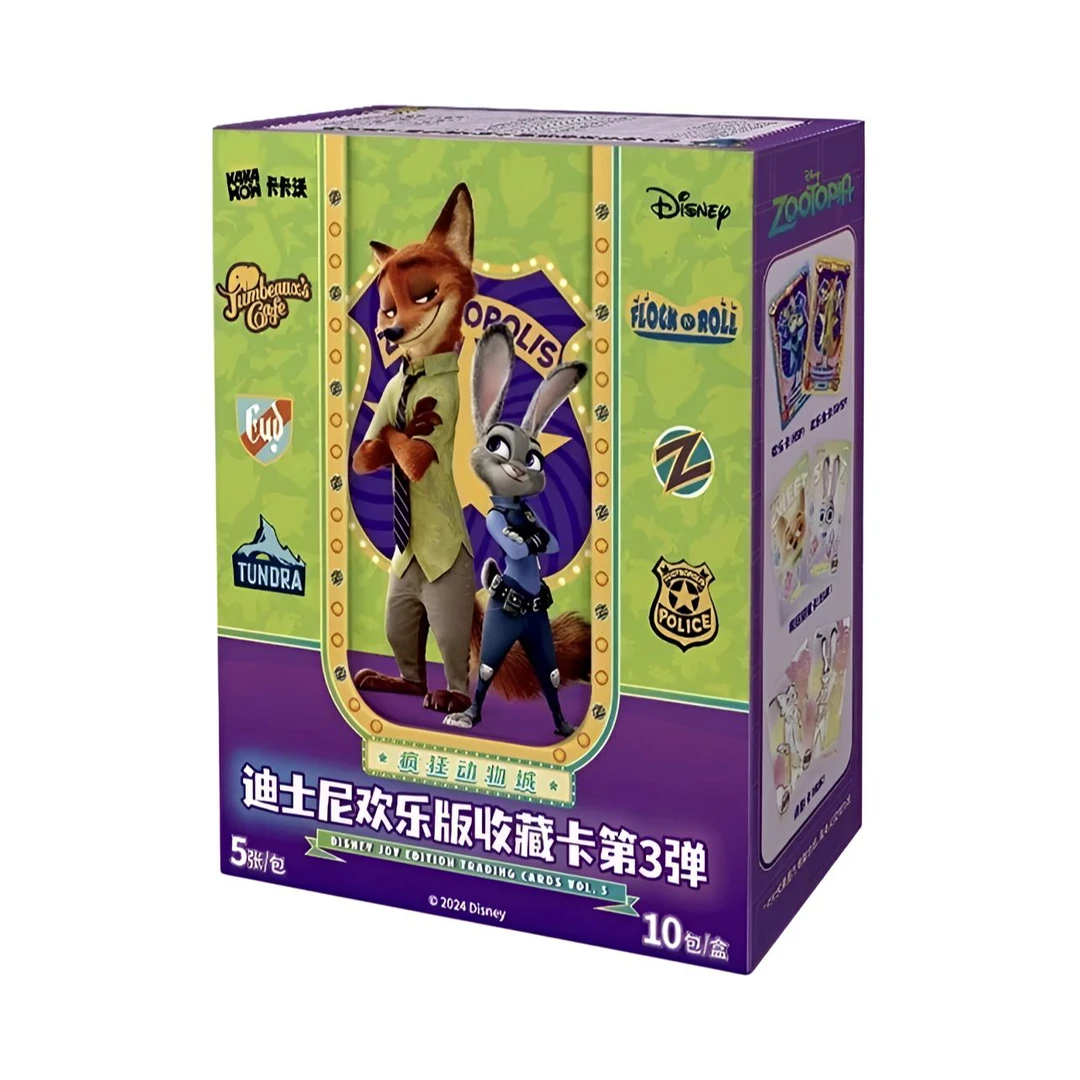 【拆盒】卡卡沃疯狂动物城迪士尼欢乐版第三弹卡牌盲盒（默认代拆）