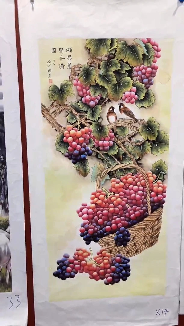 国画安哥精品精选链接X14